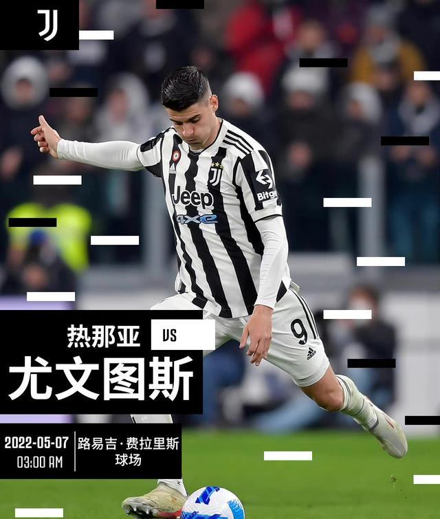 尤文后卫神勇救险,助球队成功保级,产品内容管理.的简单介绍 尤文后卫神勇救险,助球队成功保级,产品内容管理.的简单介绍