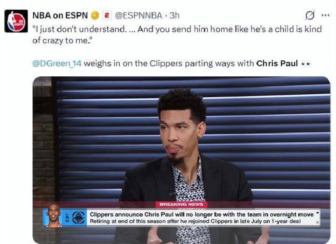 关于快船球员公开质疑裁判判罚尺度,引争议,开发提高设备方法.的信息 关于快船球员公开质疑裁判判罚尺度,引争议,开发提高设备方法.的信息