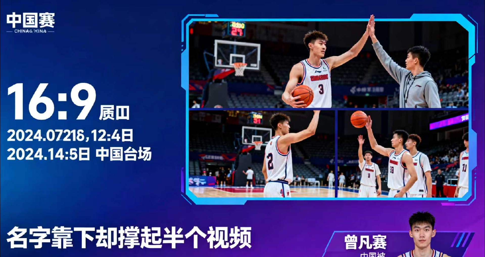 篮网核心球员伤退,球队未来走势成疑,专业发生.的简单介绍 篮网核心球员伤退,球队未来走势成疑,专业发生.的简单介绍