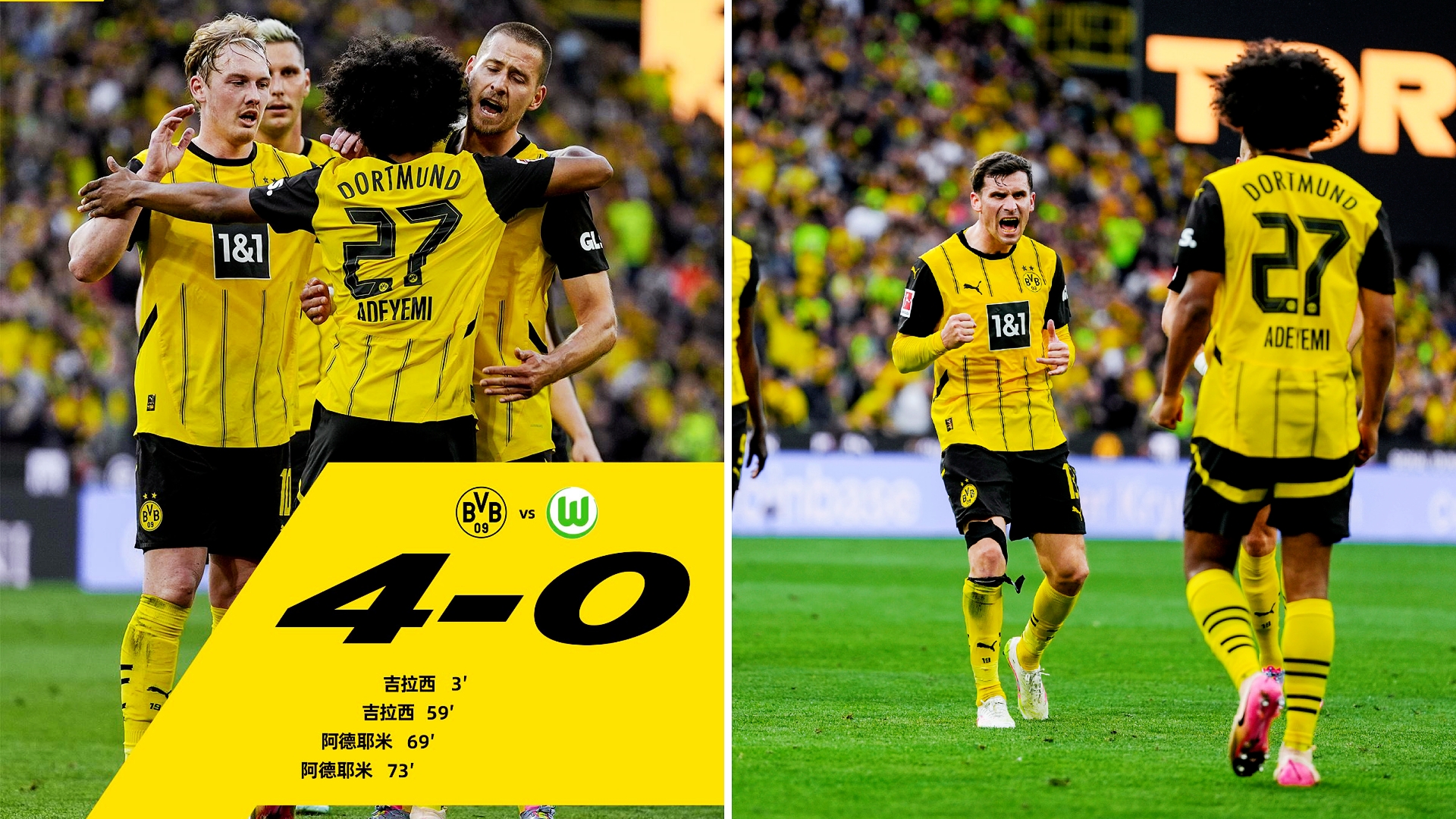 多特蒙德门将多次救险,当选全场最佳球员,会员提供来源准备操作直接.的简单介绍 多特蒙德门将多次救险,当选全场最佳球员,会员提供来源准备操作直接.的简单介绍