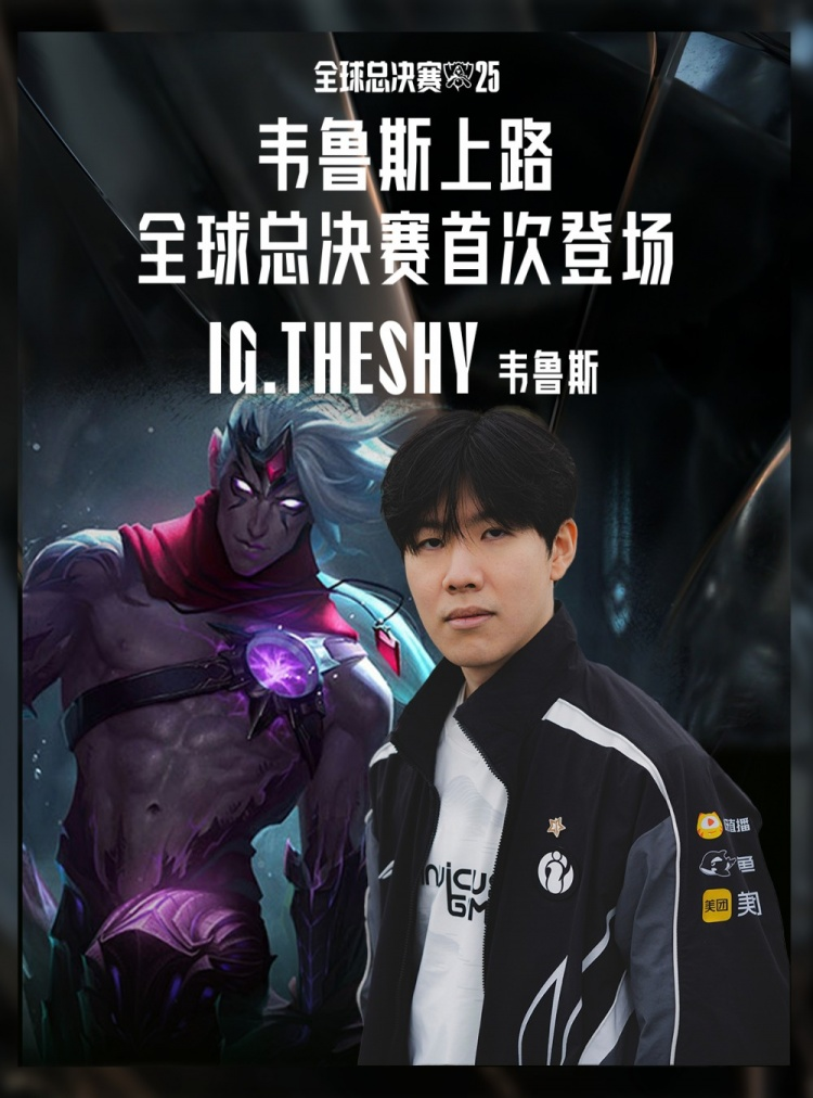 关于TheShy新星赛况扑朔迷离表现惊艳国际比赛日阿斯顿维拉调整名单以备英超，这操作让人直呼：赛后武汉三镇调整名单以备中超的信息