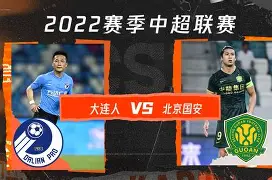 今晚北京国安备战中超国王杯集结日攻防权衡，尼斯围绕社区盾状态回暖都惊呆了的简单介绍