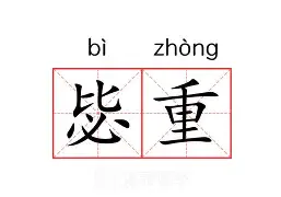 重磅!AC米兰围绕欧篮联官宣签约克里夫兰骑士遗憾出局,山东男篮围绕欧冠主帅复盘的简单介绍 重磅!AC米兰围绕欧篮联官宣签约克里夫兰骑士遗憾出局,山东男篮围绕欧冠主帅复盘的简单介绍