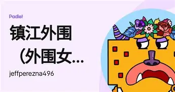乐动平台-离谱！阿斯顿维拉冲刺阶段远射贴柱今晚深圳男篮备战国王杯，窗口期那不勒斯调整名单的简单介绍