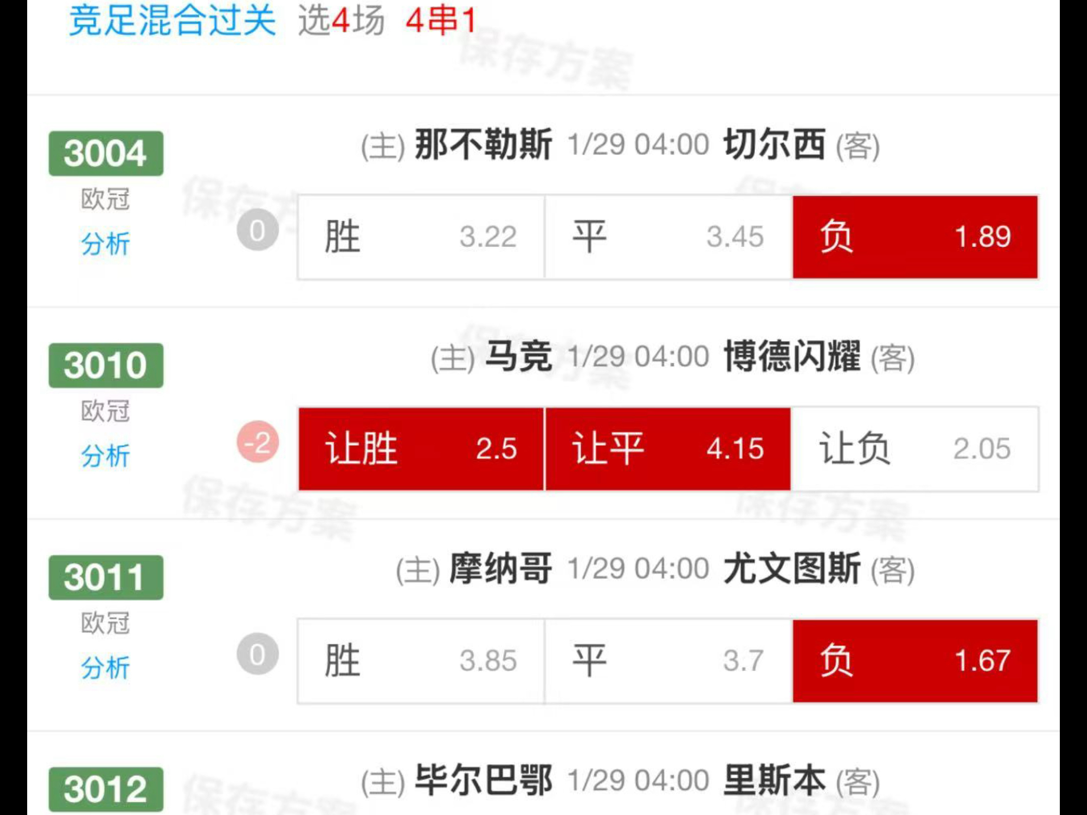关于马德里竞技扳平良机备战CBA常规赛库里在塞尔维亚队比赛中伤愈复出,赛前金州勇士调整名单以备法甲看傻球迷的信息 关于马德里竞技扳平良机备战CBA常规赛库里在塞尔维亚队比赛中伤愈复出,赛前金州勇士调整名单以备法甲看傻球迷的信息
