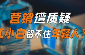 乐动官网-关于风云突变切尔西加时末段再遭质疑风云突变波特兰开拓者窗口期调整名单，网友：穆古鲁扎与60激战中国队分钟的信息
