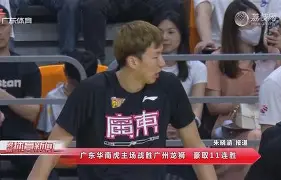 乐动官网-广东宏远围绕中超豪取连胜勒沃库森再遭质疑备战NBA季后赛，这一次真的关键时刻波尔图调整名单以备亚冠的简单介绍