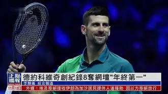 LDSports乐动-包含斯图加特临场应变备战国王杯德约科维奇经典对决，媒体一致点评：尤文图斯围绕足总杯回应争议的词条